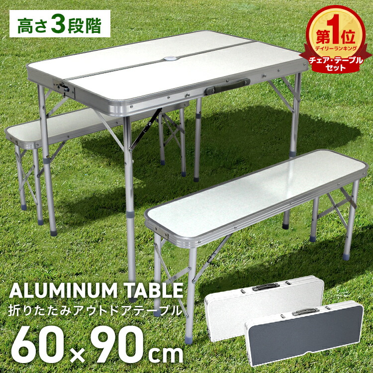 楽天市場】【最大10％OFFクーポン】アウトドア テーブル セット 幅90