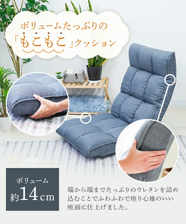 楽天市場】【最大10％OFFクーポン】座椅子 リクライニング レバー