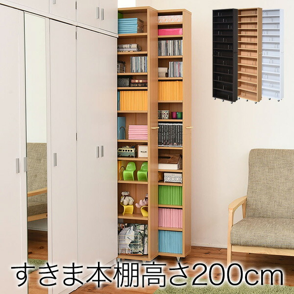楽天市場】本棚 隙間収納 1cm間隔 可動棚 隙間ラック 幅16.5cm 12段 高
