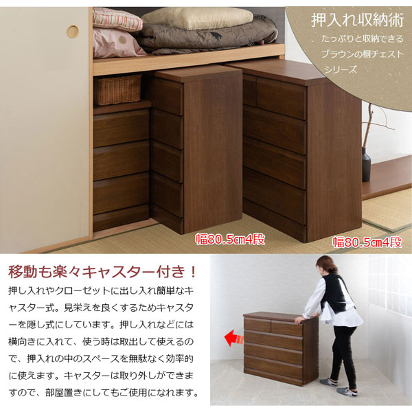 楽天市場】クローゼットチェスト ダークブラウン 幅99cm 3段 収納家具