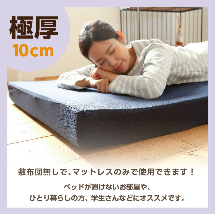 楽天市場】マットレス シングル セミダブル ダブル クイーン キング 三