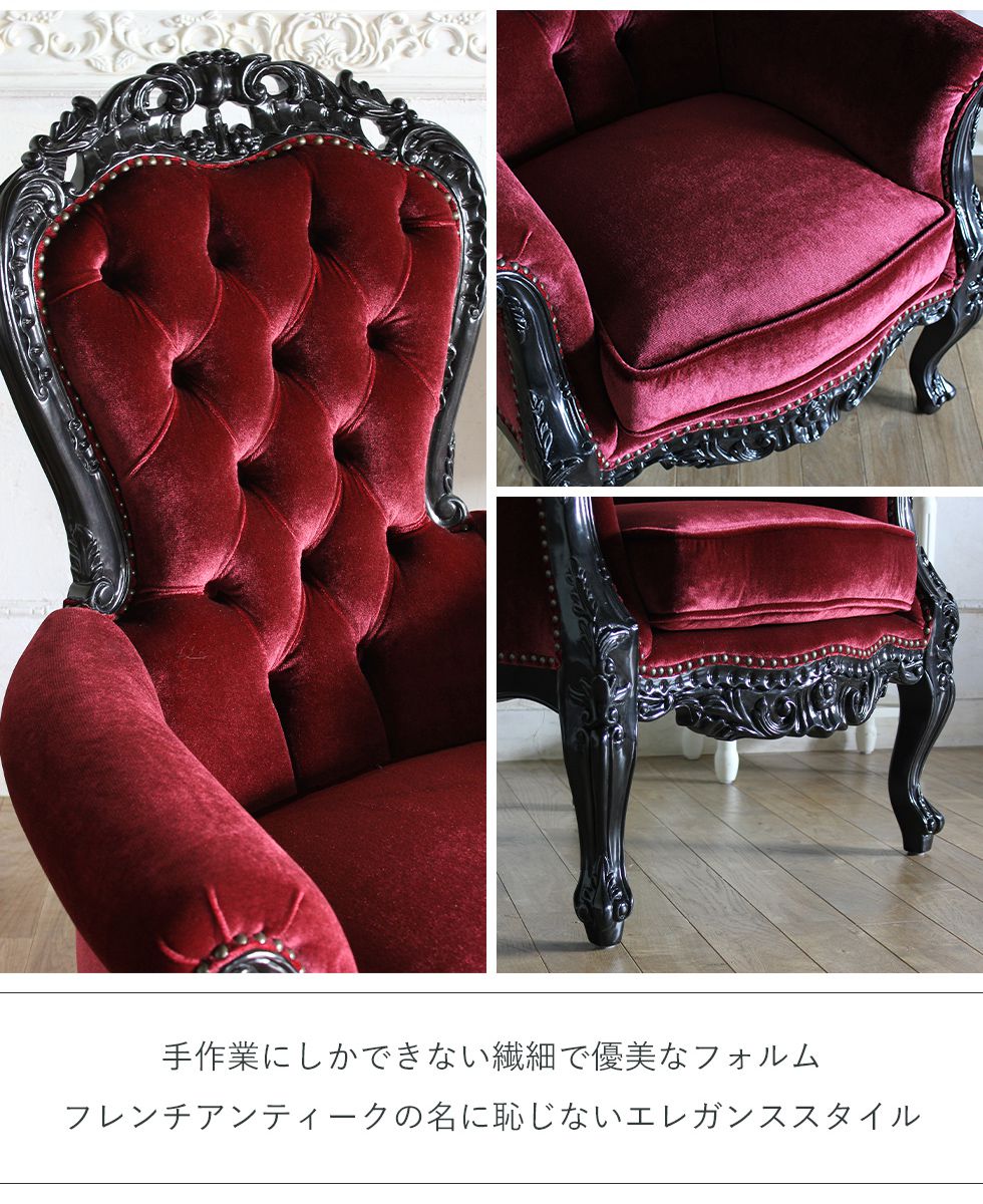 楽天市場】姫系 家具 ソファ 一人掛け ロココ 調 ゴシック