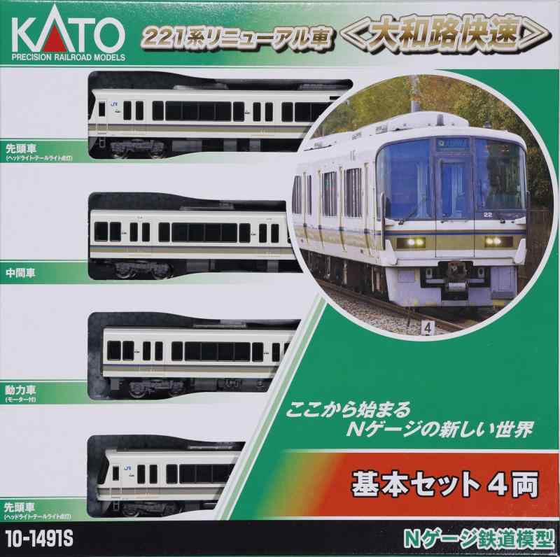 KATO 221系 8両編成セット＋4両　室内灯装備済み KATO 221系 8両編成セット＋4両 室内灯装備済み - メルカリ