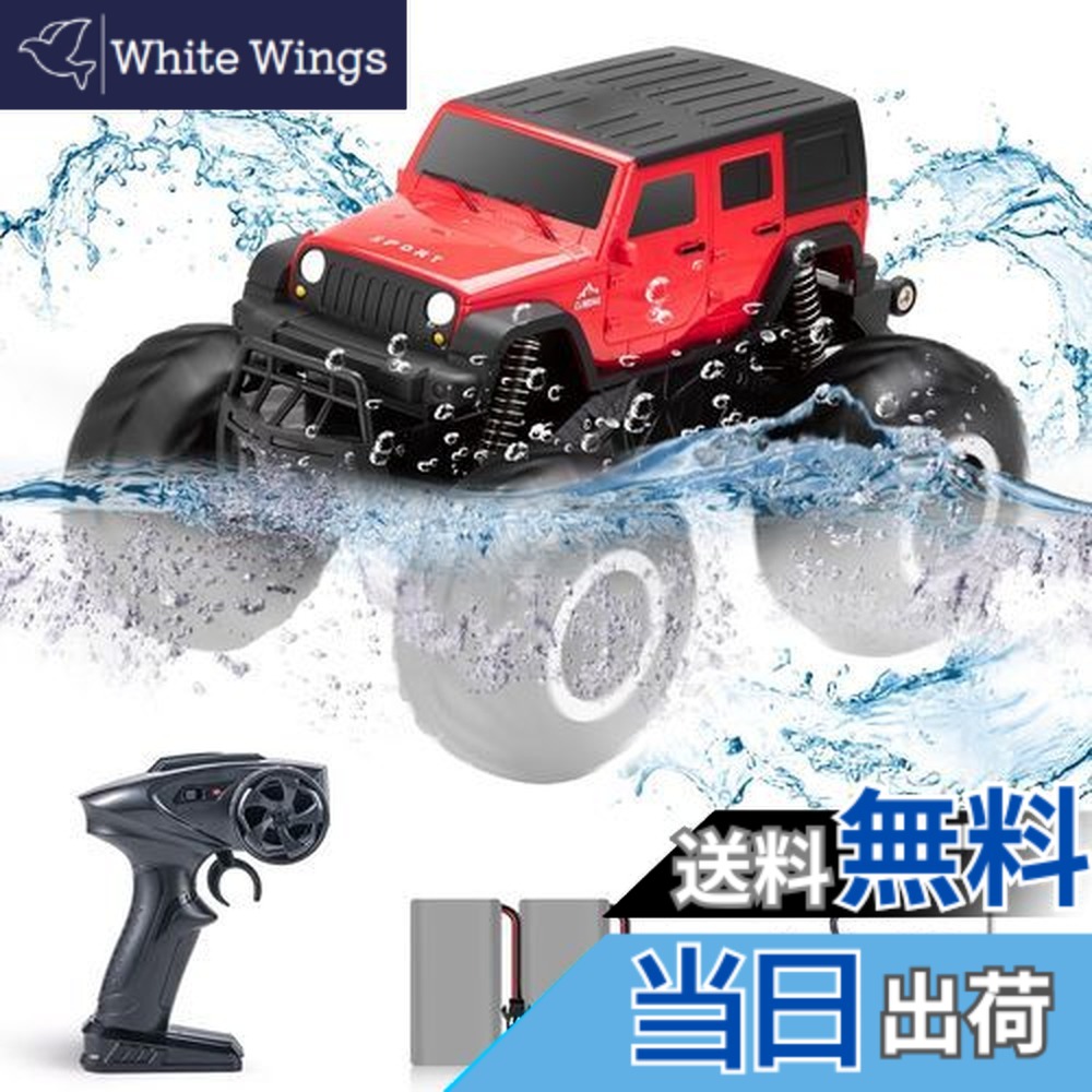 楽天市場】【送料無料】Carox ラジコン 水陸両用 4wd 防水 オフロード