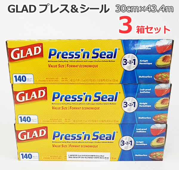 楽天市場】【送料無料】長さ43.4m×3本 GLAD グラッド プレス＆シール