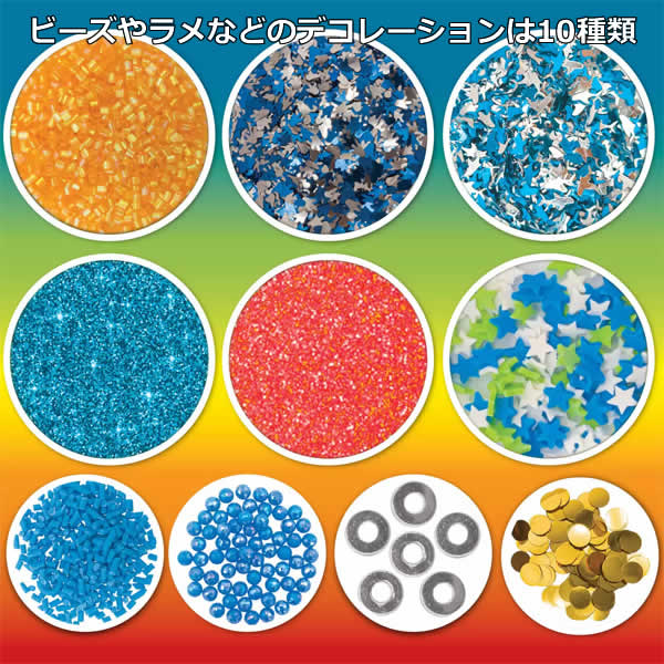 楽天市場】【送料無料】スライム20種類＋ビーズ・ラメセット 恐竜