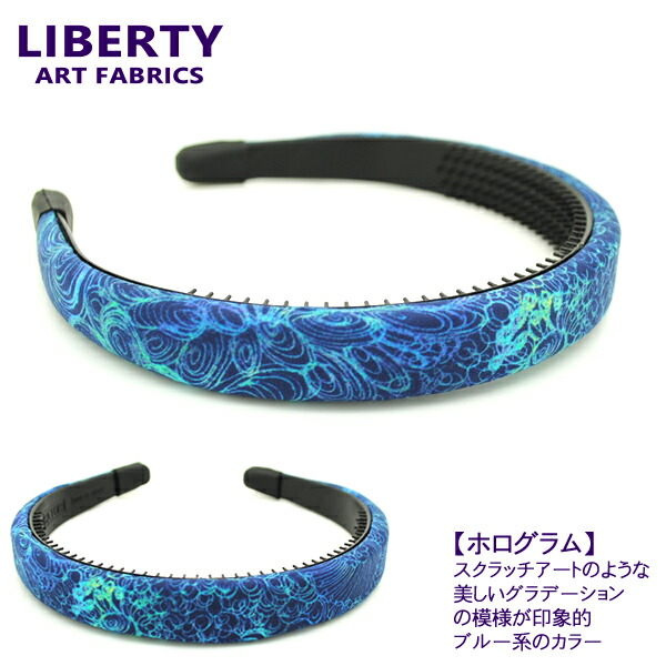 楽天市場】カチューシャ 痛くない いたくない リバティ LIBERTY 花柄