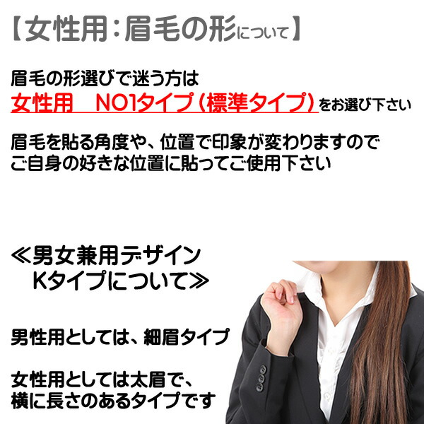 楽天市場】まゆげ かつら 医療用つけまゆげ 眉毛 まゆ毛 送料無料 特許