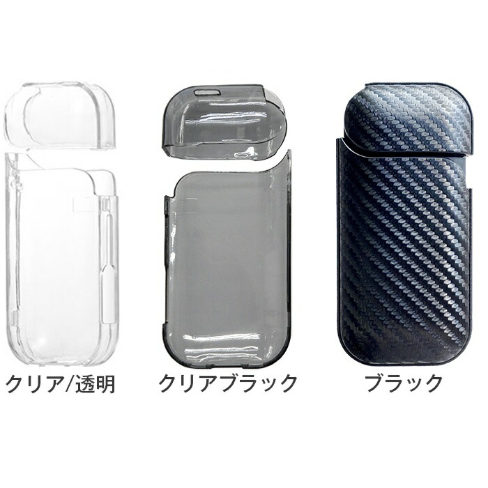 楽天市場】iQOS用 フルカバー アイコスケース 全3色 レザー調 ブラック