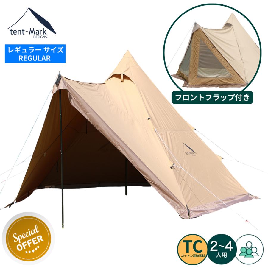 楽天市場】【 お買得セット 】 テンマクデザイン サーカスTCDX+サンド