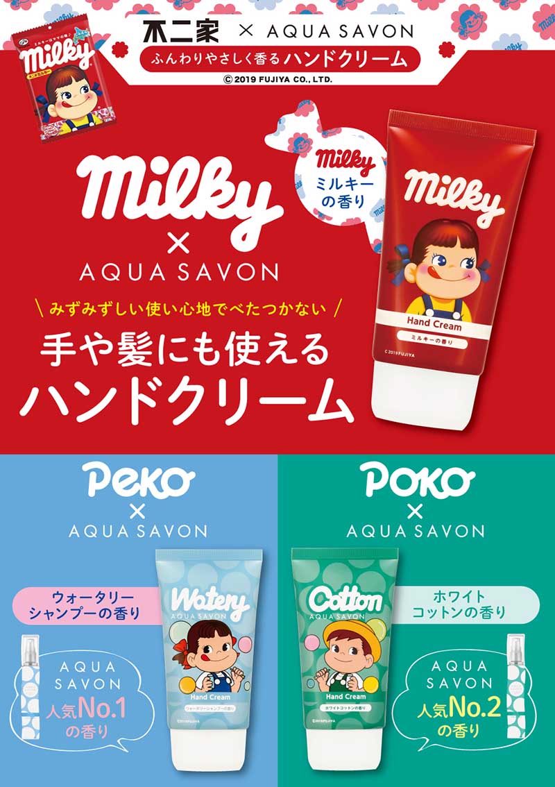 楽天市場】【ポイント2倍・最大1000円offクーポン】アクアシャボン