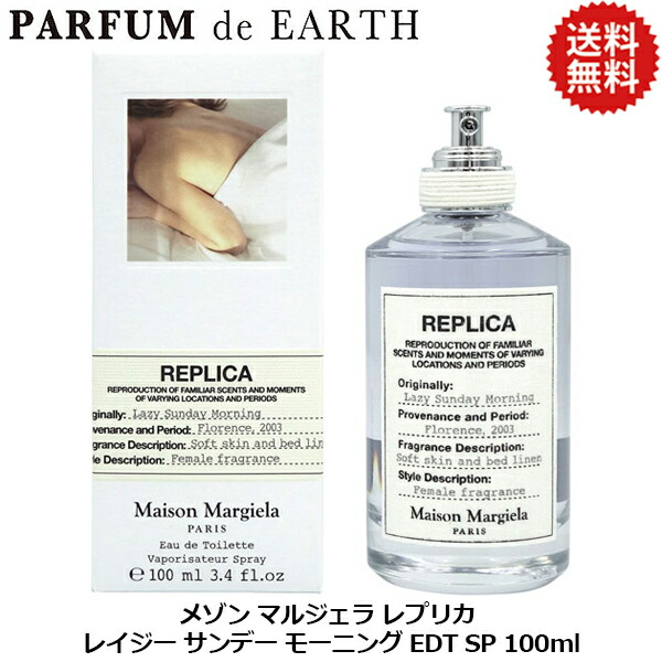 楽天市場】【最大1500円offクーポン】メゾンマルジェラ Maison