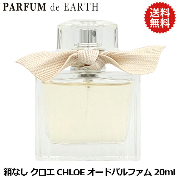 楽天市場】クロエ Atelier Des Fleurs Cedrus Eau De Parfum Spray