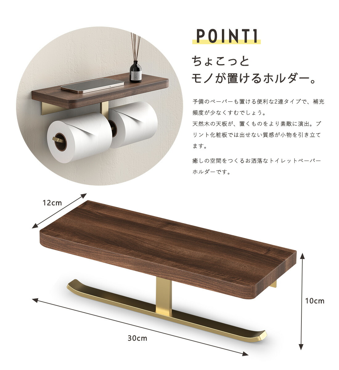 楽天市場】【ポイント5倍】トイレットペーパーホルダー 2連 母の日