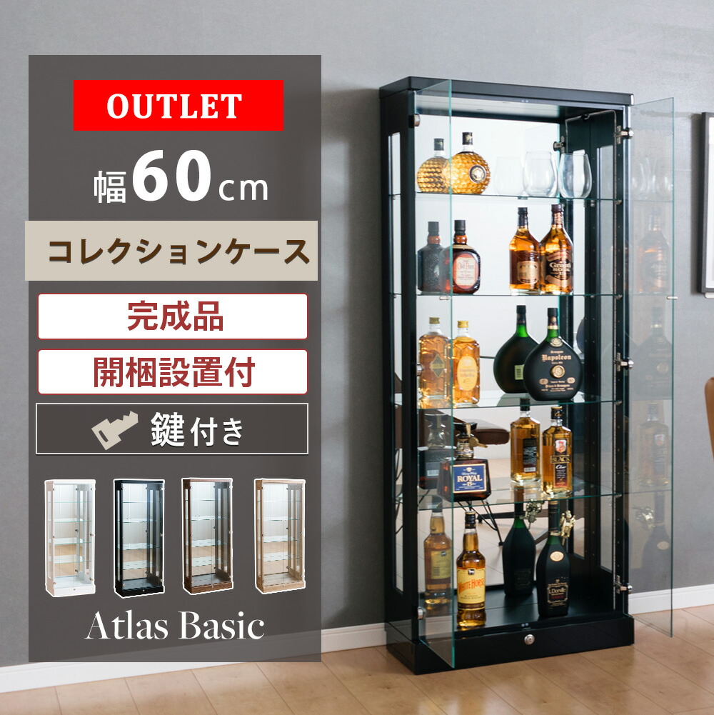 楽天市場】☆ポイント3倍！〜2/23(月)23:59まで☆ 【アウトレット品