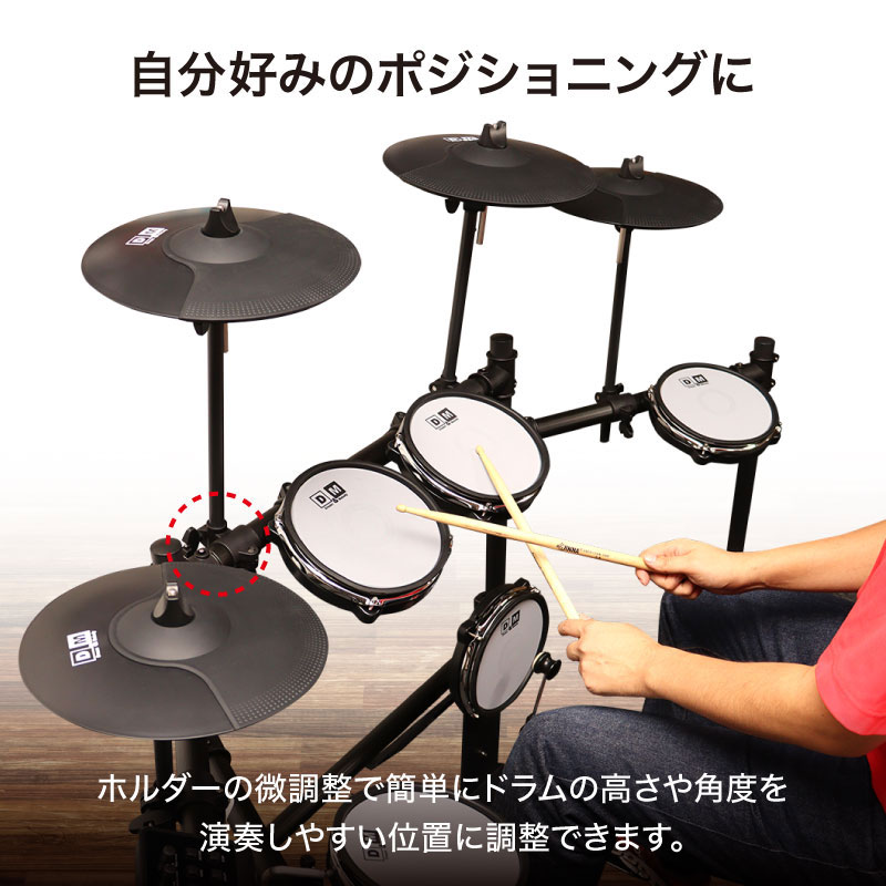 楽天市場】楽天1位 D&M 電子ドラム ドラム セット Dream社の高品質音源