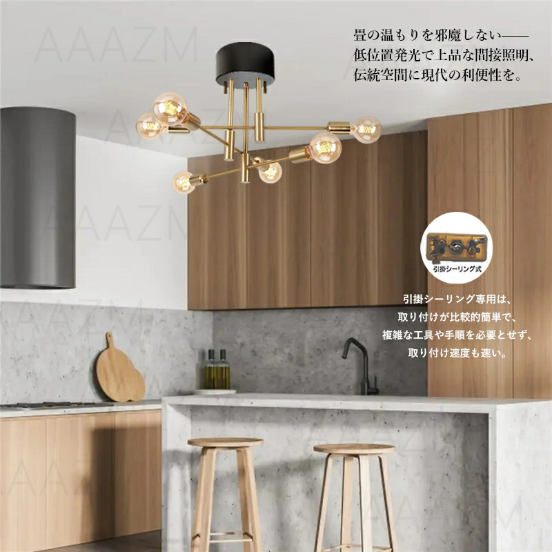楽天市場】AAAZM シーリングライト おしゃれ 北欧 LED対応 E26