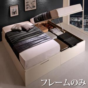 クイーン 収納 ベッド ヘッドレス」の人気商品一覧 | 安い商品を通販