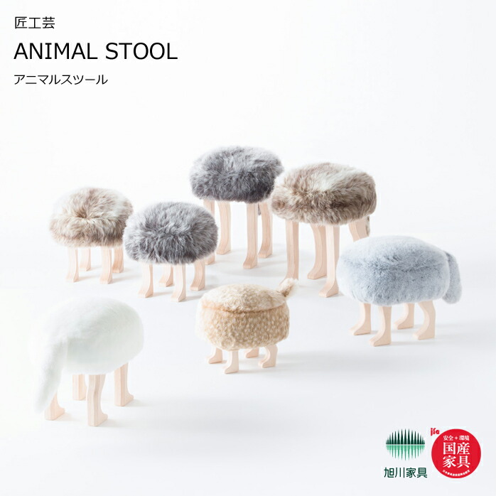 楽天市場】匠工芸 アニマルスツール Lサイズ アニマルスツール ANIMAL
