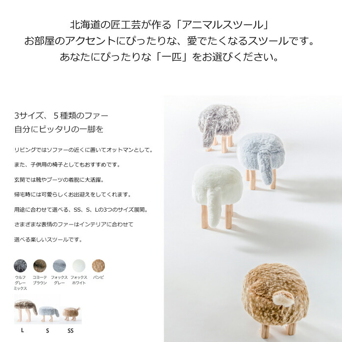楽天市場】匠工芸 アニマルスツール Lサイズ アニマルスツール ANIMAL