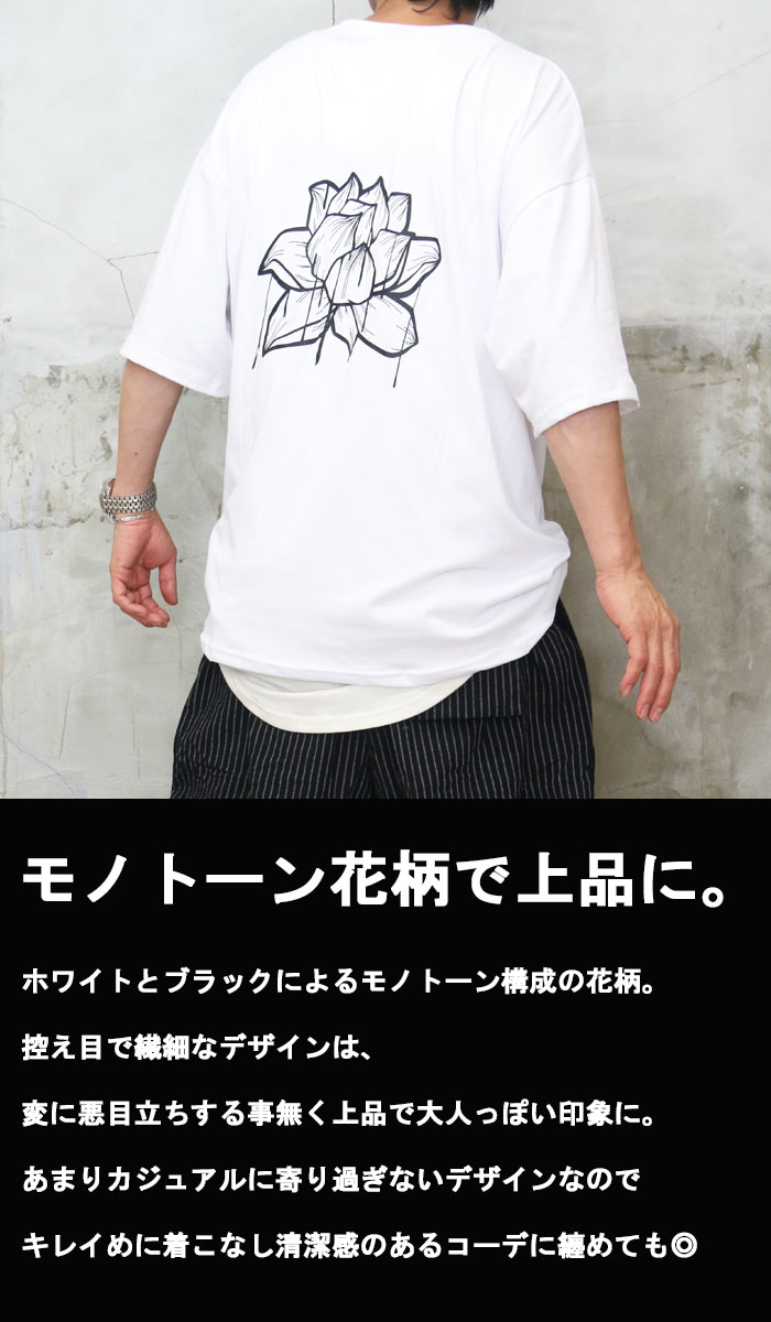 楽天市場】バーゲン プリントビッグTシャツ メンズ [M便 1/1] Tシャツ