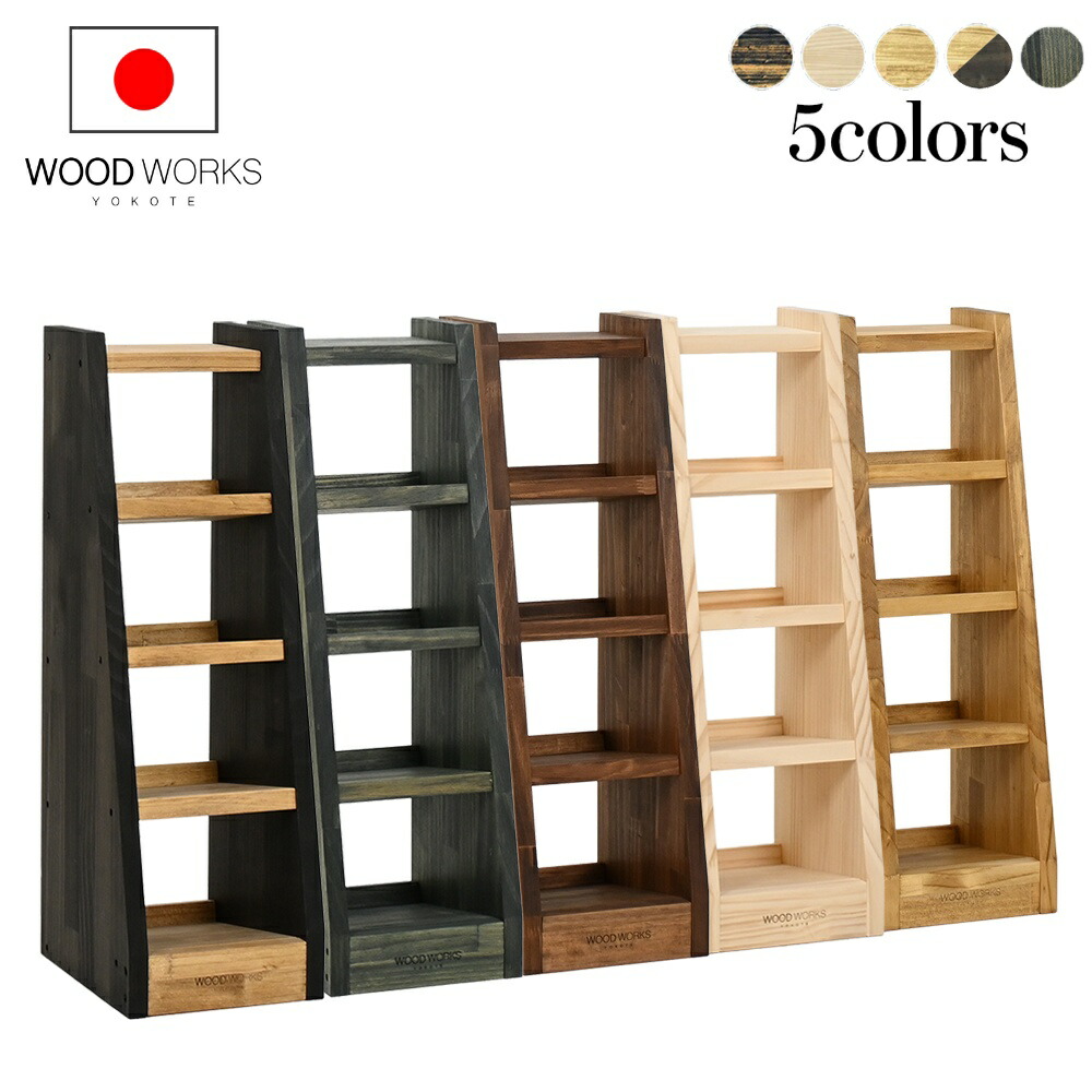 楽天市場】月間優良ショップ連続受賞 WOODWORKS マガジン ( 弾倉