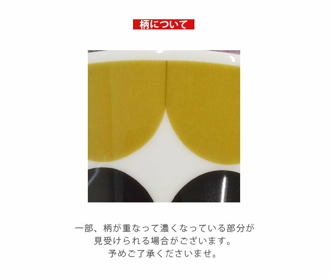 楽天市場】【国内正規販売店】[52229471841]marimekko(マリメッコ