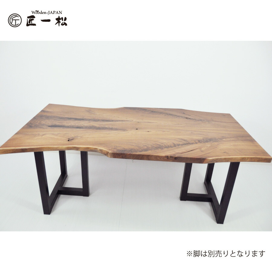 楽天市場】『一枚板 天板 匠一松 ウォールナット ブックマッチ(長さ