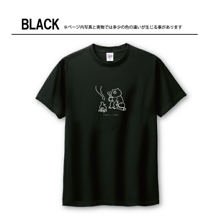 楽天市場】Tシャツ メンズ ユニセックス キャンプ ゆるキャラ