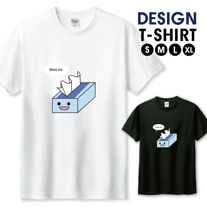 楽天市場】＼30%OFFクーポン配布／ Tシャツ メンズ ユニセックス