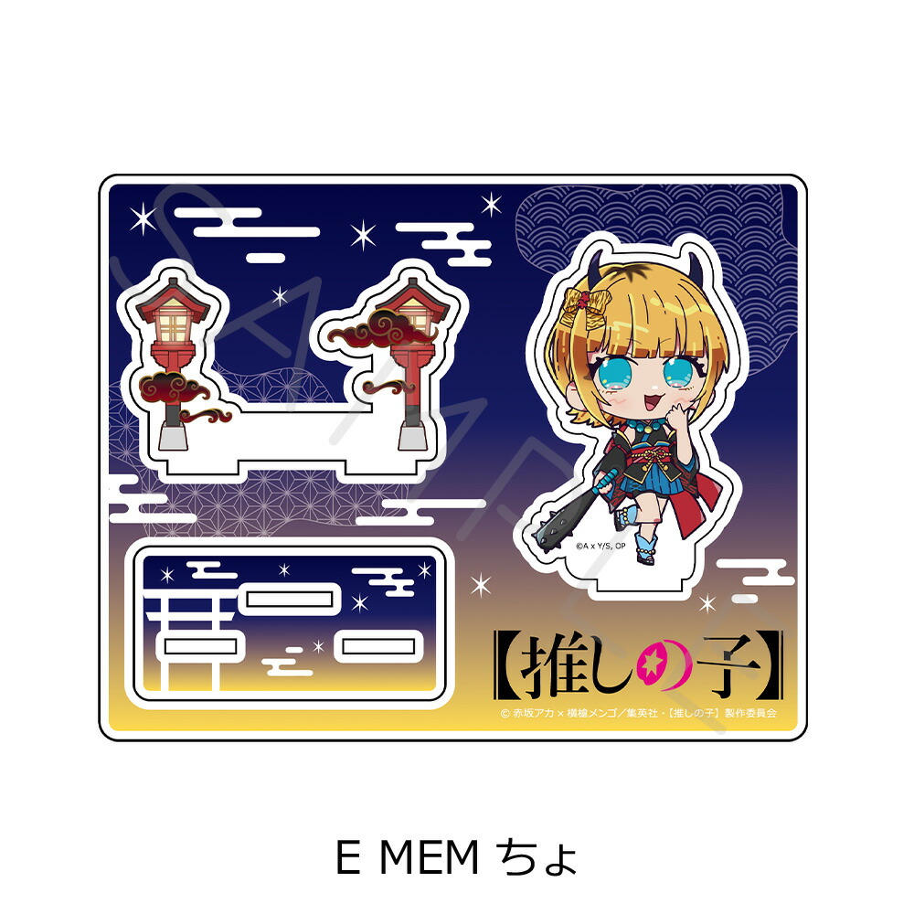 楽天市場】『【推しの子】』 アクリルスタンド A(アイ) B(アクア) C