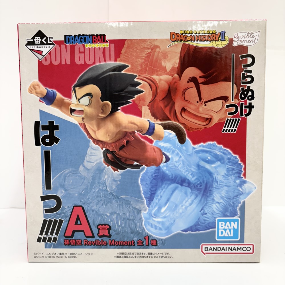 楽天市場】一番くじ ドラゴンボール history of son gokouの通販