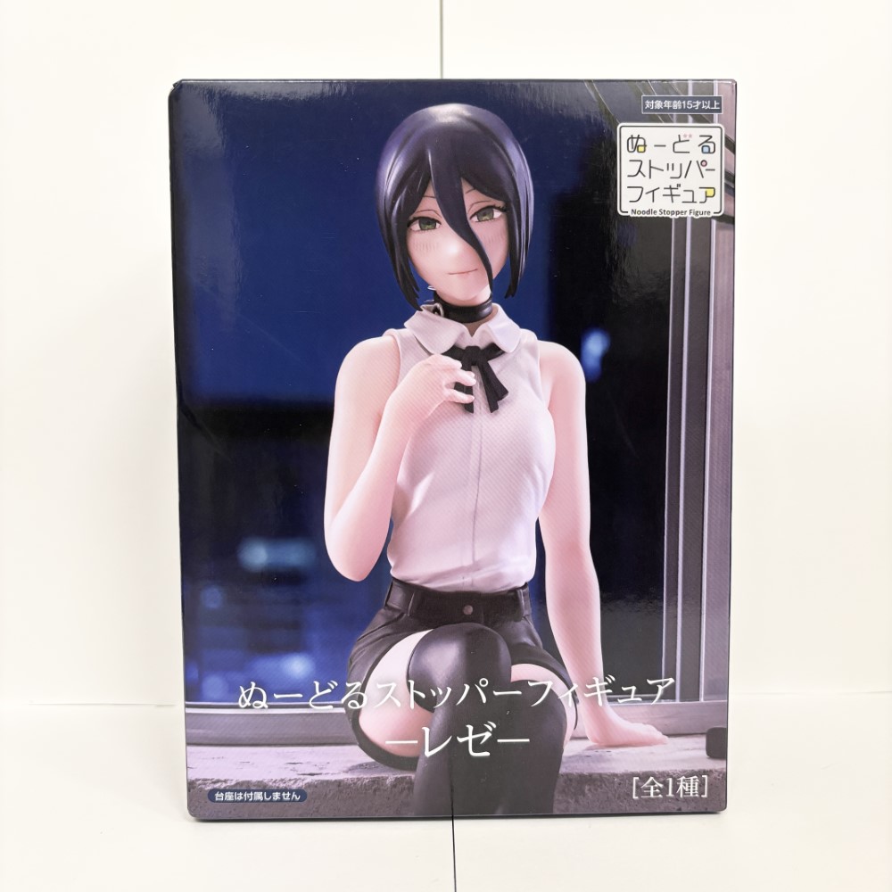 楽天市場】劇場版 チェンソーマン ぬーどるストッパーフィギュア レゼ