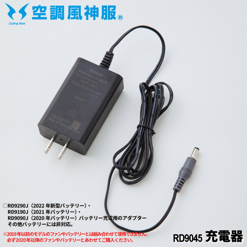 楽天市場】rd9190の通販