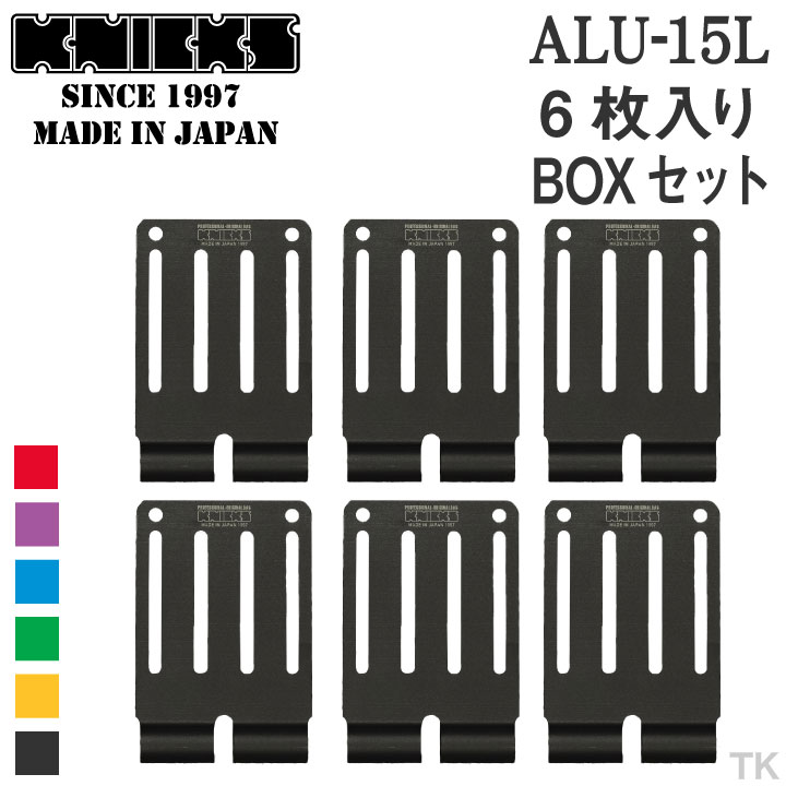 楽天市場】[即日出荷] KNICKS ニックス アルミ削り出しベルトループL