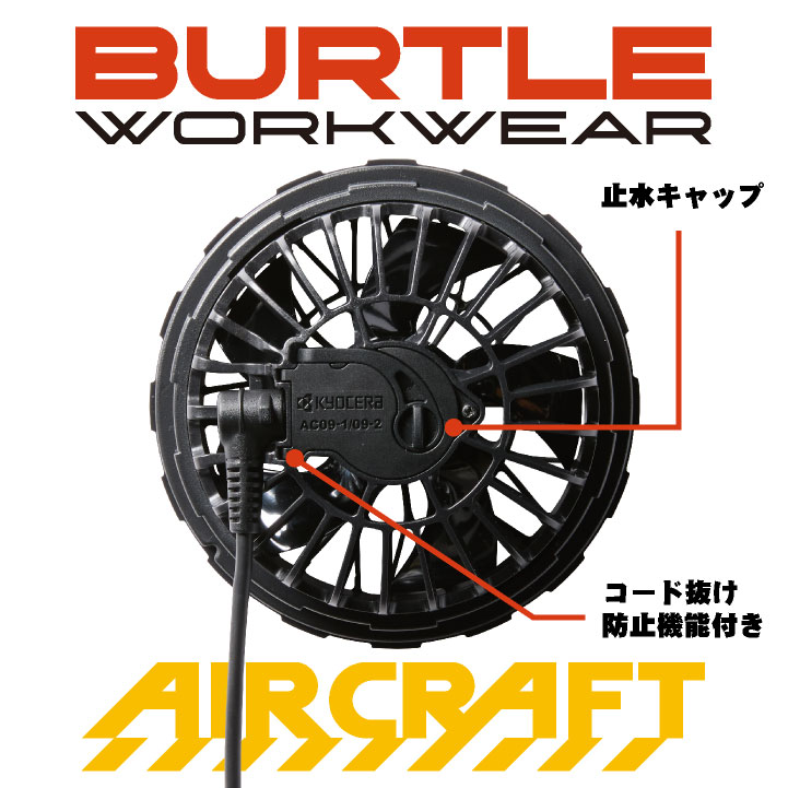 楽天市場】[即日出荷] 24V バートル ファンバッテリーセット