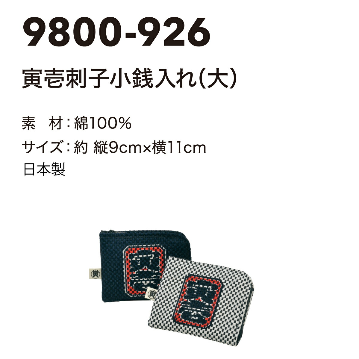 workway_9800-926-111.jpg