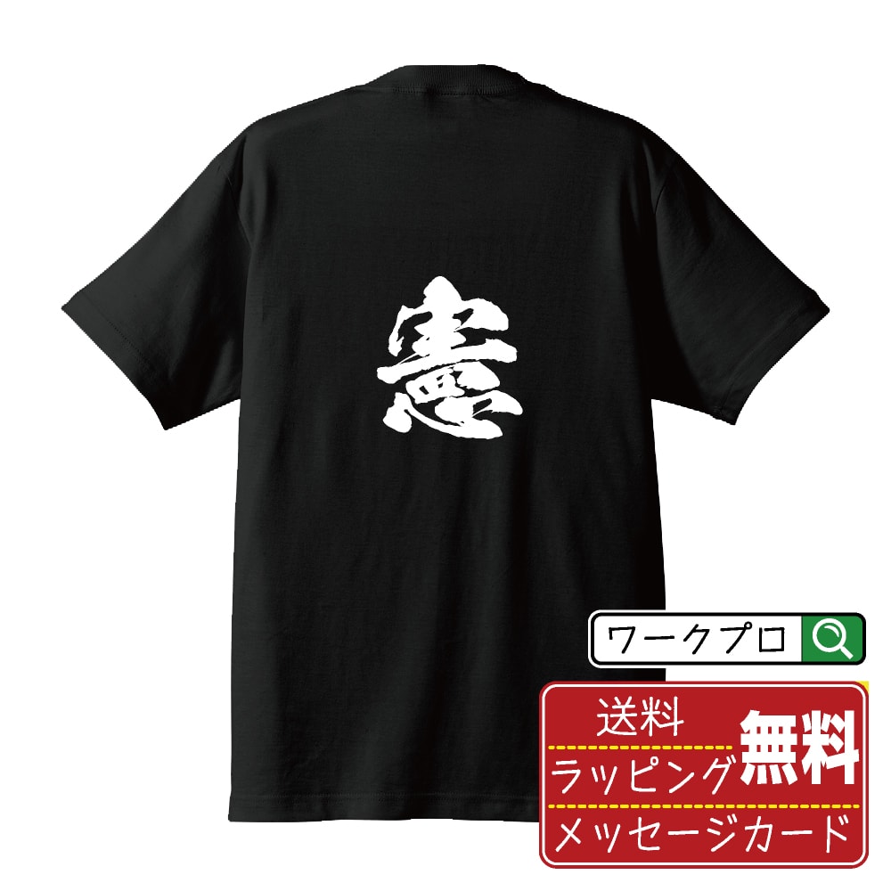 楽天市場】ken yokoyama tシャツの通販