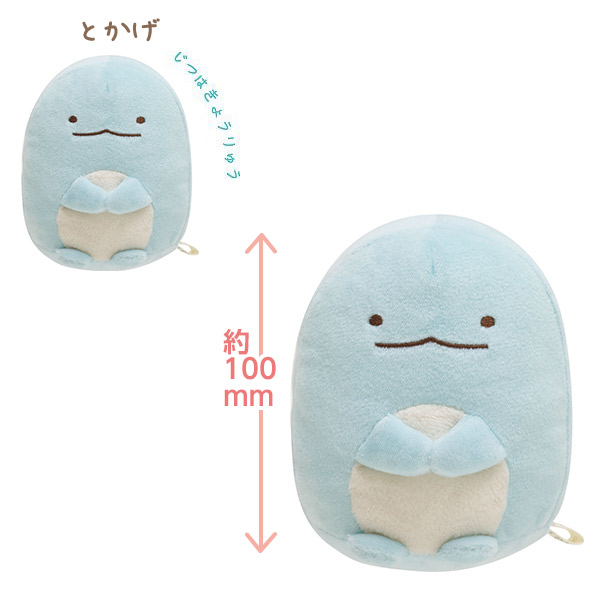楽天市場】すみっコぐらし ぬいぐるみ Sサイズ しろくま ぺんぎん