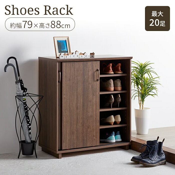 楽天市場】【楽天スーパーSALE10%OFF】下駄箱 木製 シューズラック