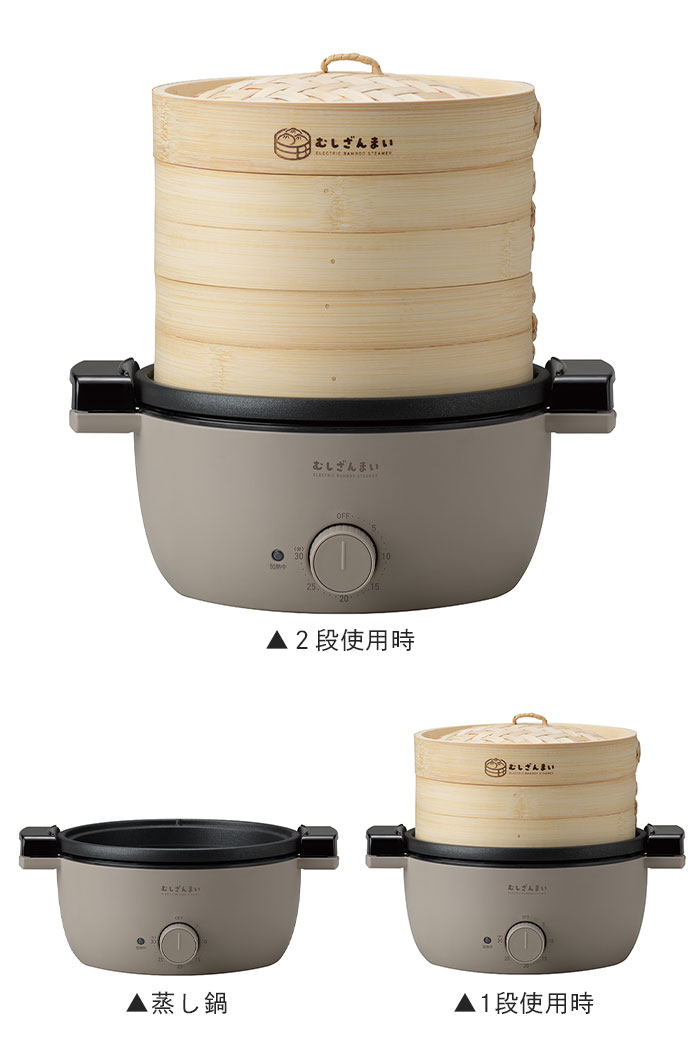 楽天市場】【楽天スーパーSALE10%OFF】【値下げ】電器蒸し器 せいろ