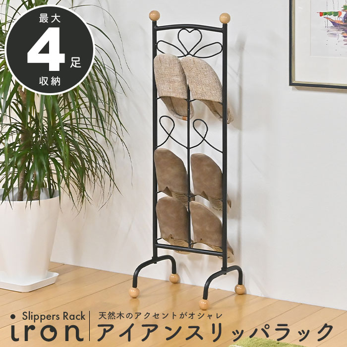 楽天市場】【楽天スーパーSALE10%OFF】スリッパ スリッパ置き スリッパ