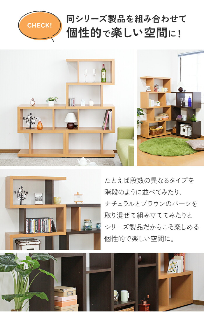 楽天市場】【楽天スーパーSALE10%OFF】オープンラック シェルフ 収納棚