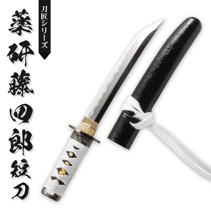 楽天市場】【楽天スーパーSALE10%OFF】【値下げ】刀 かたな 匠シリーズ