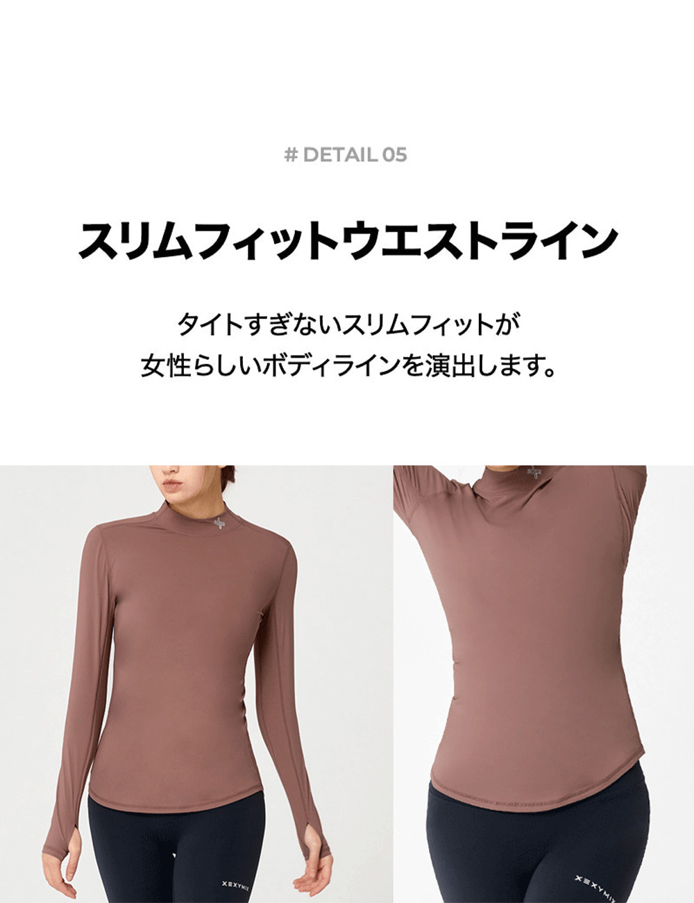 楽天市場】ゼクシィミックス xexymix ヨガウェア 長袖 ヨガウェア 冬