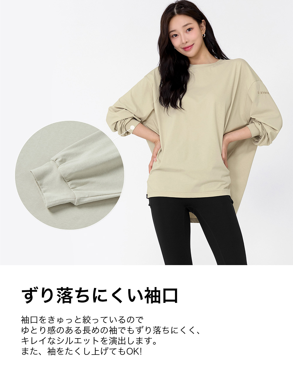 楽天市場】ゼクシィミックス xexymix ヨガウェア 長袖 ヨガウェア 冬