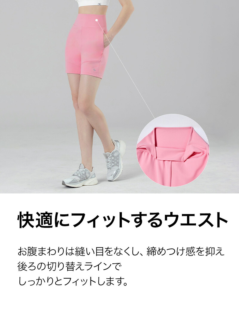 楽天市場】ゼクシィミックス xexymix ショートパンツ レディース