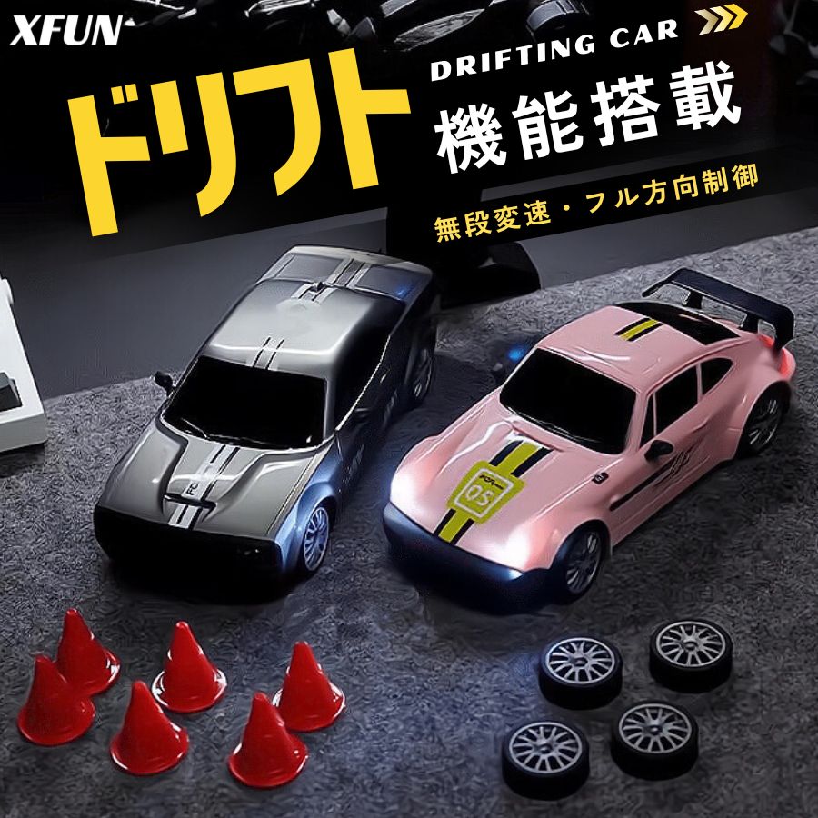楽天市場】ドリフト ラジコン フルセット（完成品/要組立（ラジコン