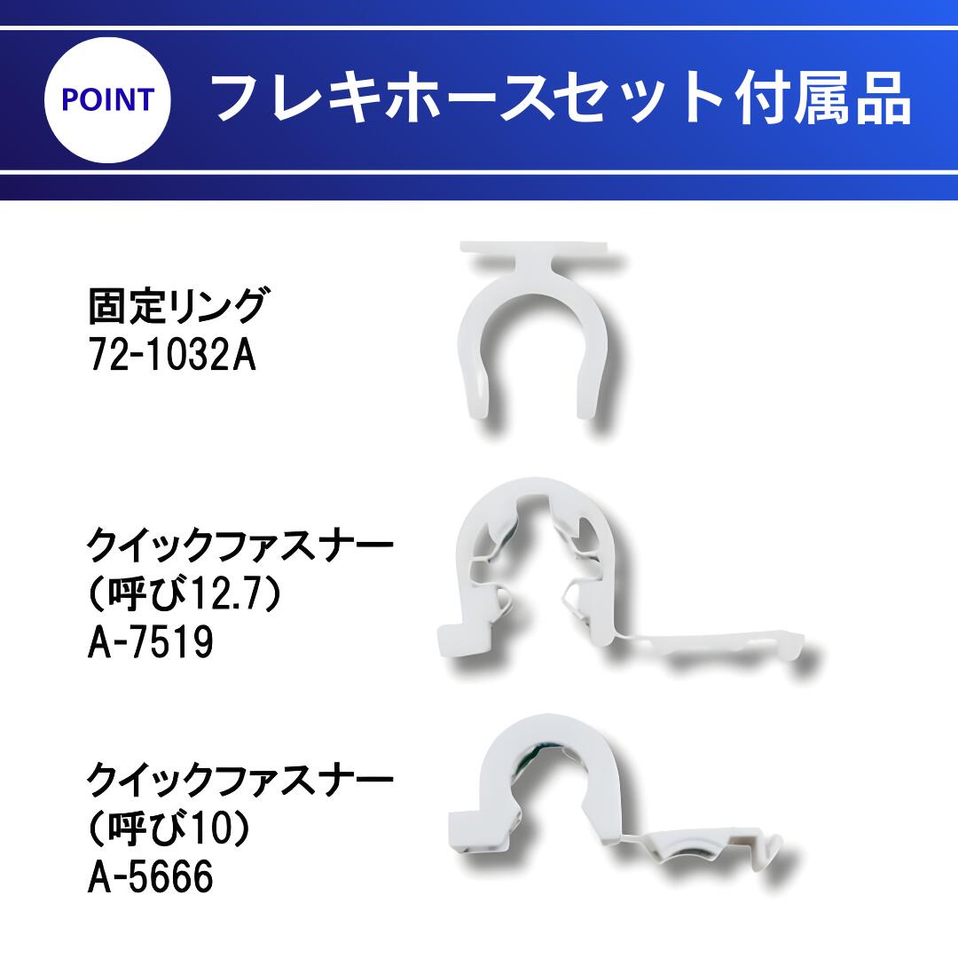 楽天市場】INAX フレキホース 322-1121 長さ 1000mm 旧 322-1127