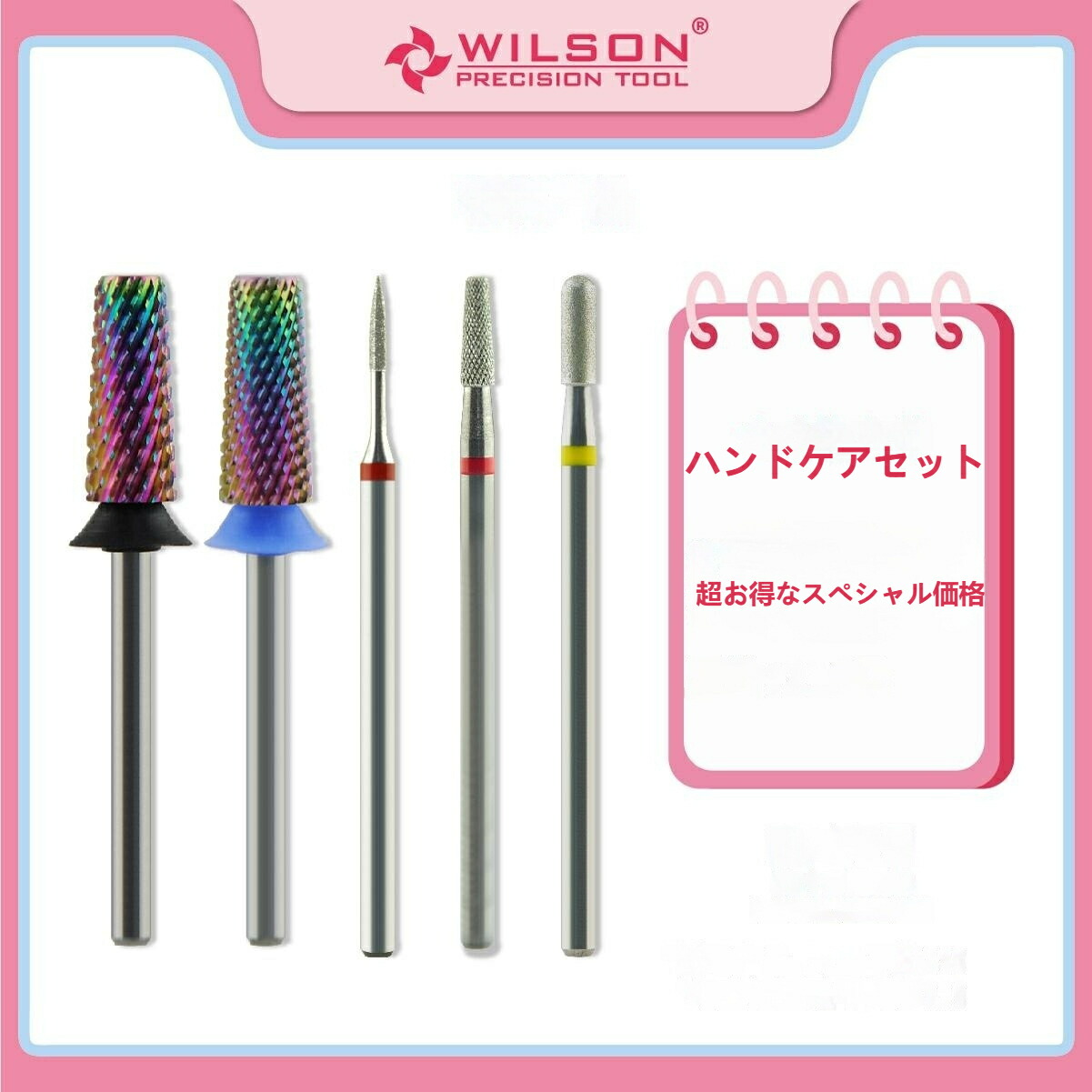 楽天市場】WILSONネイルマシンビット ネイルポリッシュ ネイルオフ